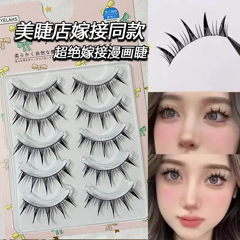 Black False Eyelashes Devil Thick Whole Cluster Barbie Set — feature 1