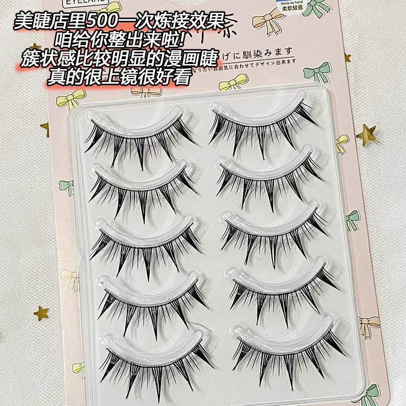 Black False Eyelashes Devil Thick Whole Cluster Barbie Set — feature 3