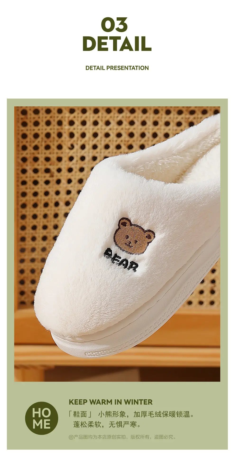 White Cartoon Bear Fur Slippers for Men Winter — feature 15
