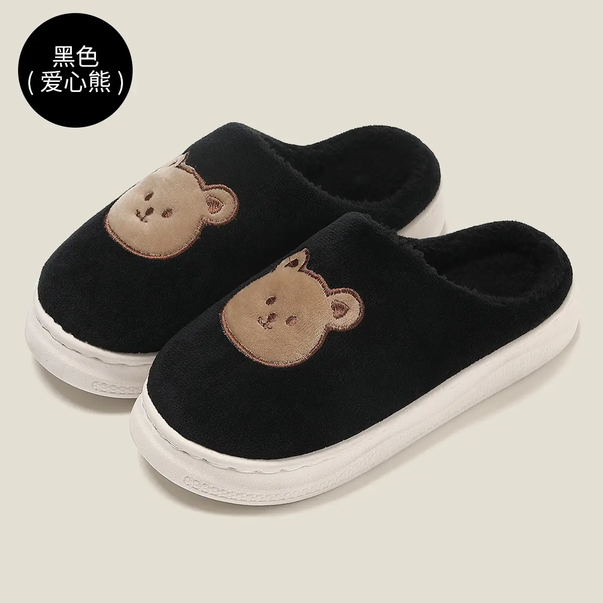 White Cartoon Bear Fur Slippers for Men Winter - Image 8