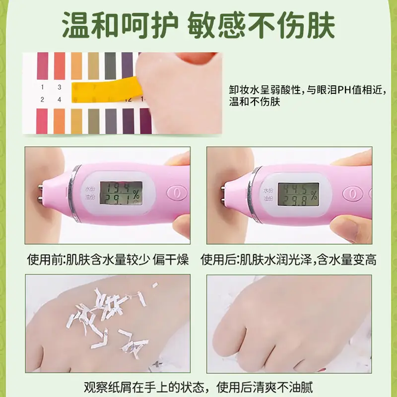 Avocado Makeup Remover Wipes 30 Pcs Single Pack - Image 5