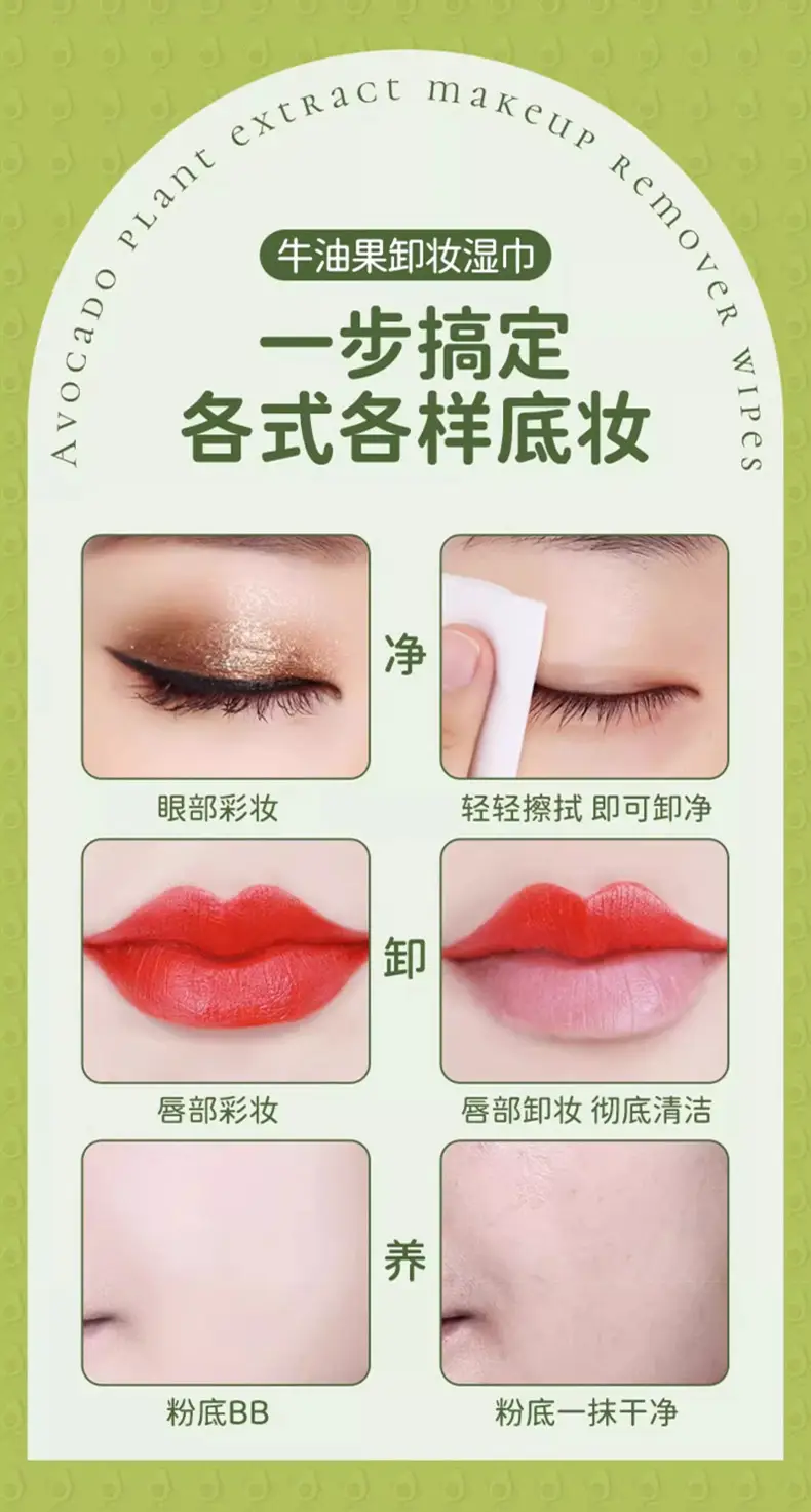 Avocado Makeup Remover Wipes 30 Pcs Single Pack — feature 10
