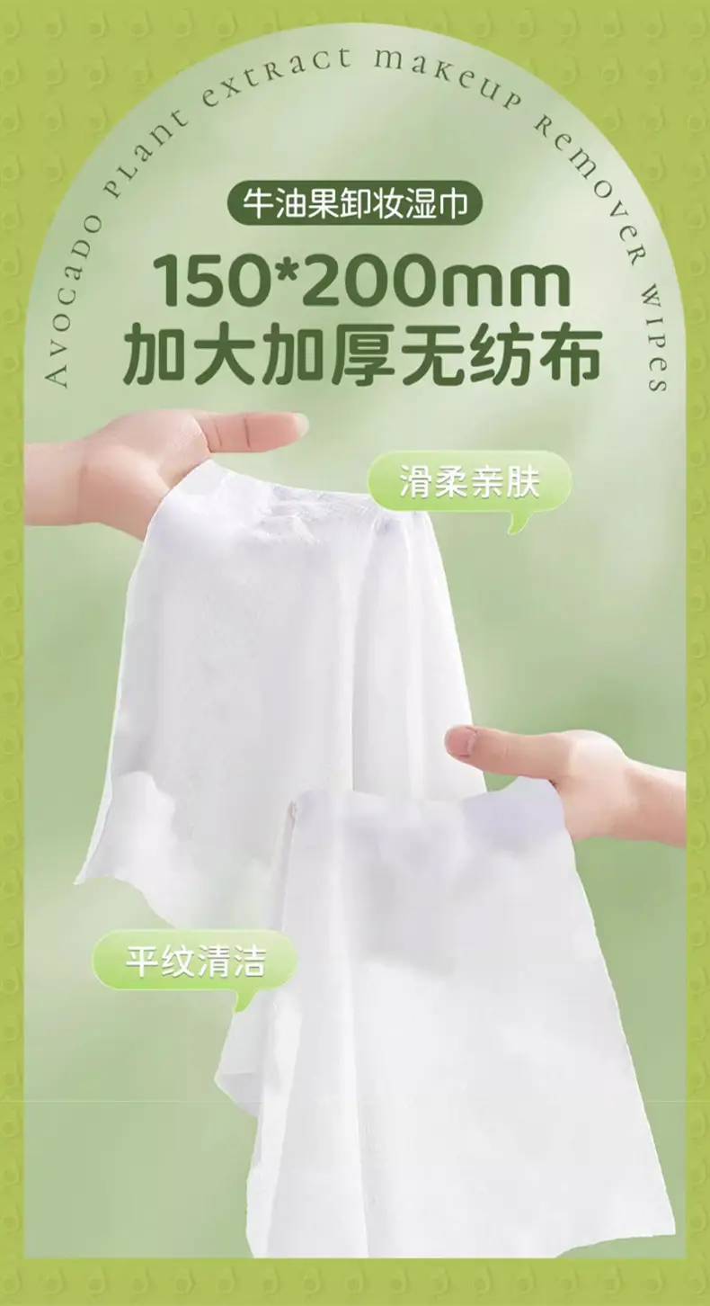 Avocado Makeup Remover Wipes 30 Pcs Single Pack — feature 11