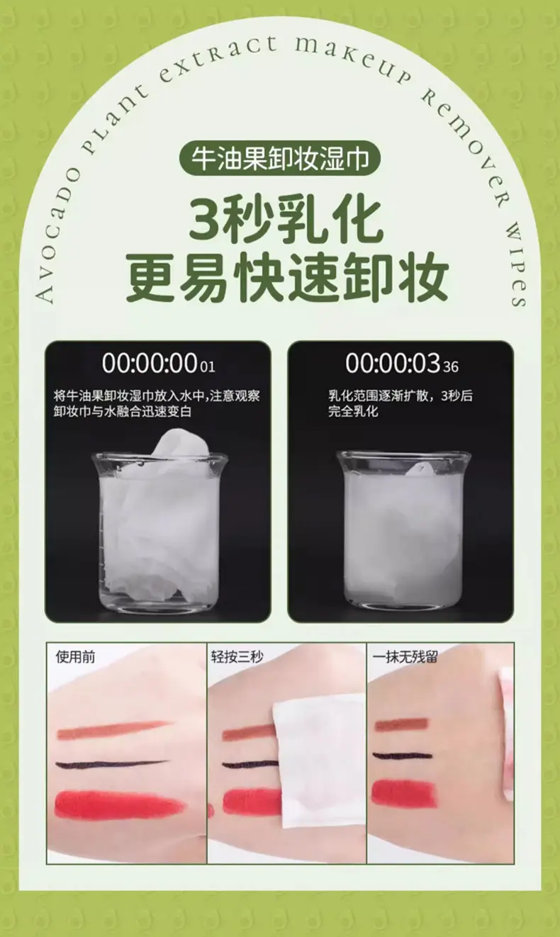 Avocado Makeup Remover Wipes 30 Pcs Single Pack — feature 12