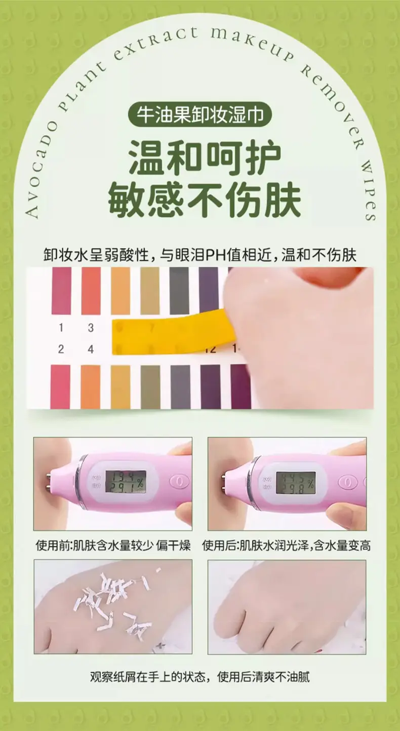 Avocado Makeup Remover Wipes 30 Pcs Single Pack — feature 13