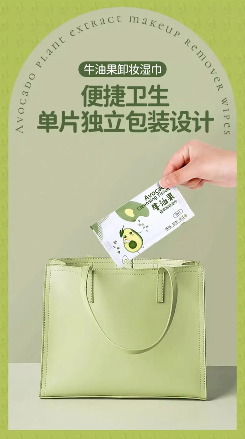Avocado Makeup Remover Wipes 30 Pcs Single Pack — feature 14