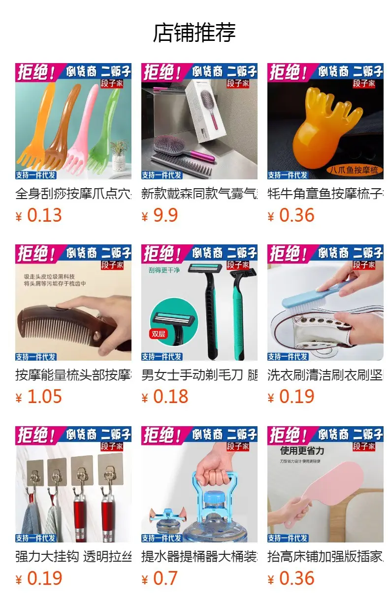 Sakura Pink Ribs Curved Hair Comb Heat Resistant — feature 1