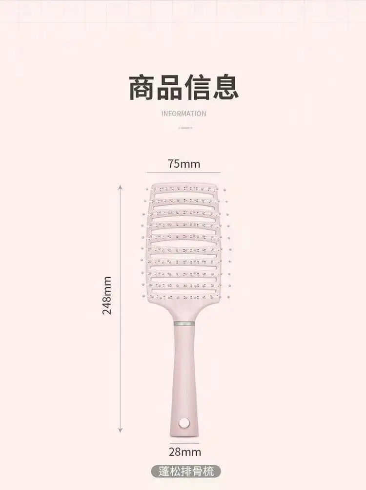 Sakura Pink Ribs Curved Hair Comb Heat Resistant — feature 6