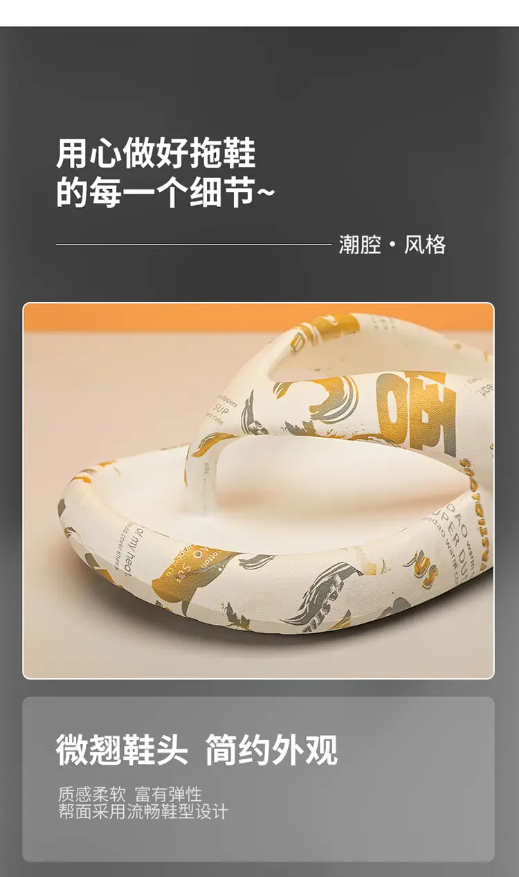 Flip flops men's fashionable outdoor slippers summer fashionable outdoor men's flip-flops personality Korean style soft bottom sandals beach shoes — feature 4