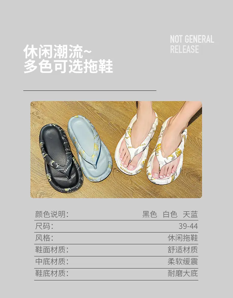 Flip flops men's fashionable outdoor slippers summer fashionable outdoor men's flip-flops personality Korean style soft bottom sandals beach shoes — feature 7
