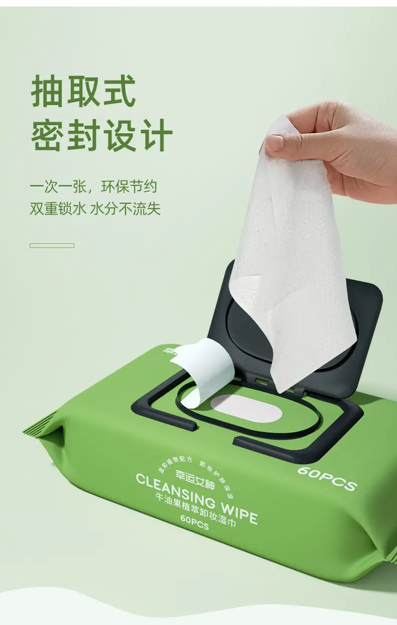 60 Pack Green Makeup Remover Wet Wipes — feature 10