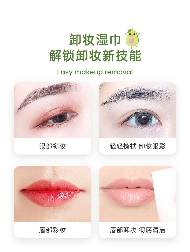 60 Pack Green Makeup Remover Wet Wipes — feature 12