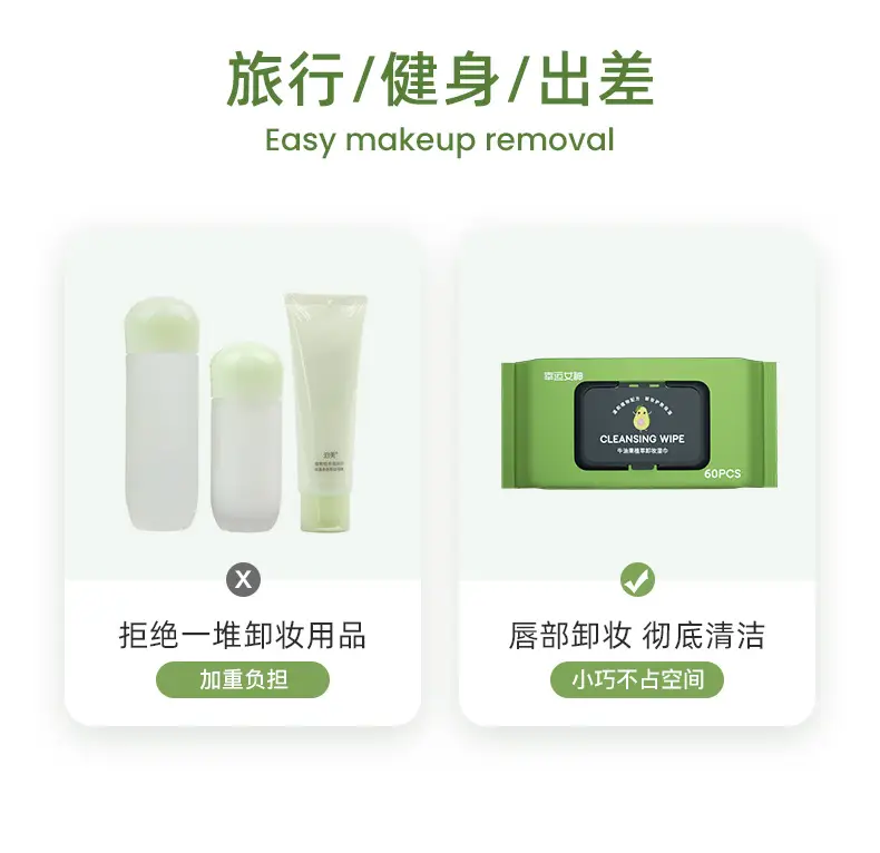 60 Pack Green Makeup Remover Wet Wipes — feature 13