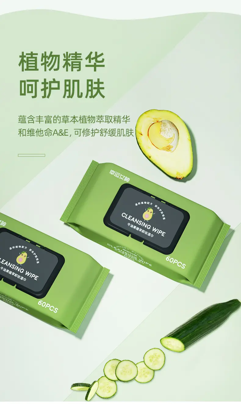 60 Pack Green Makeup Remover Wet Wipes — feature 8