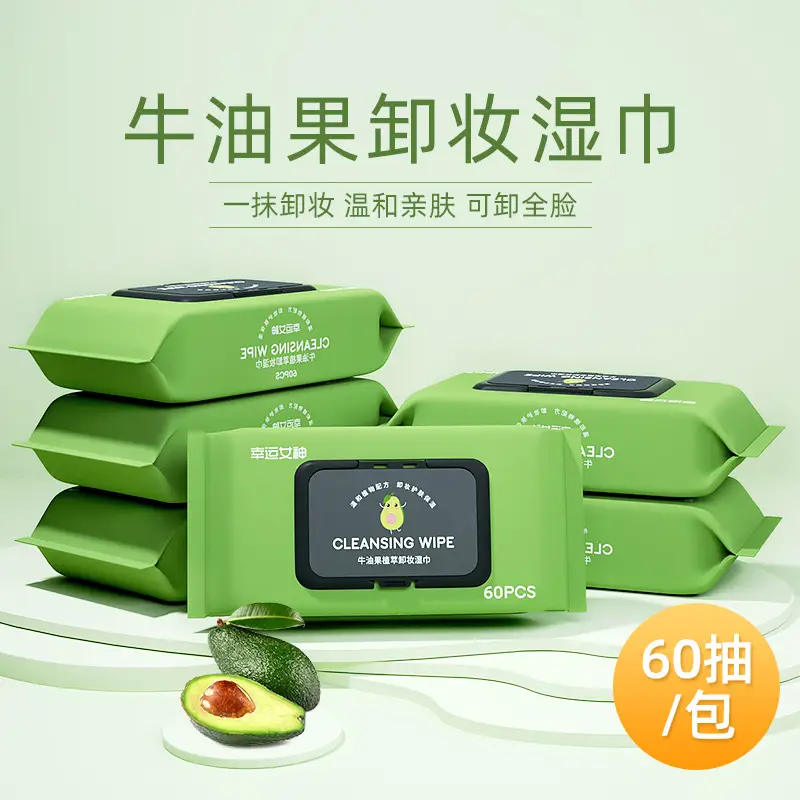 60 Pack Green Makeup Remover Wet Wipes - Image 2