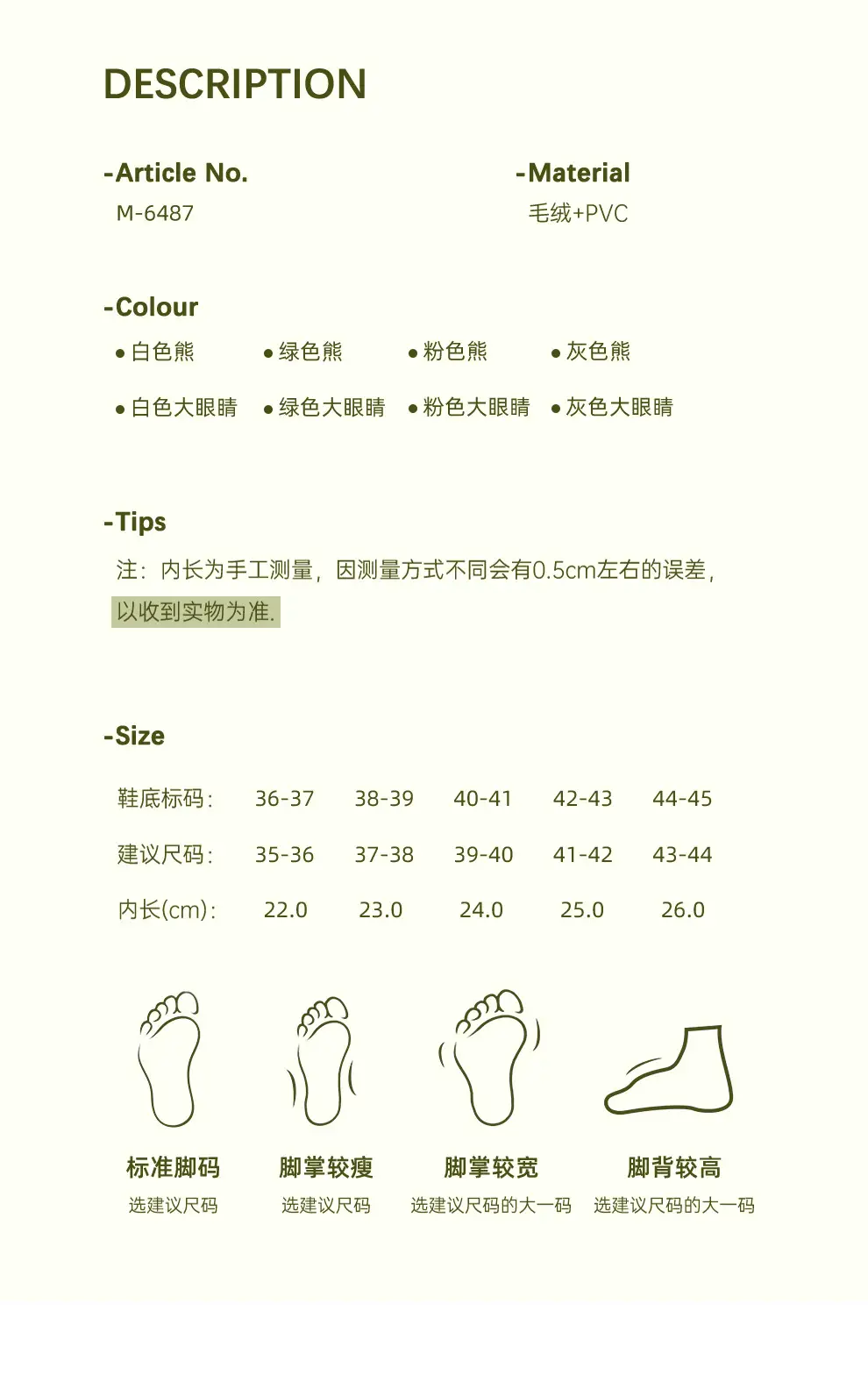 Cotton Slippers for Men, Winter Indoor Home Non-Slip Couple's Household Bear Thick-Soled Warm Furry Slippers, Winter Women's Wholesale — feature 14