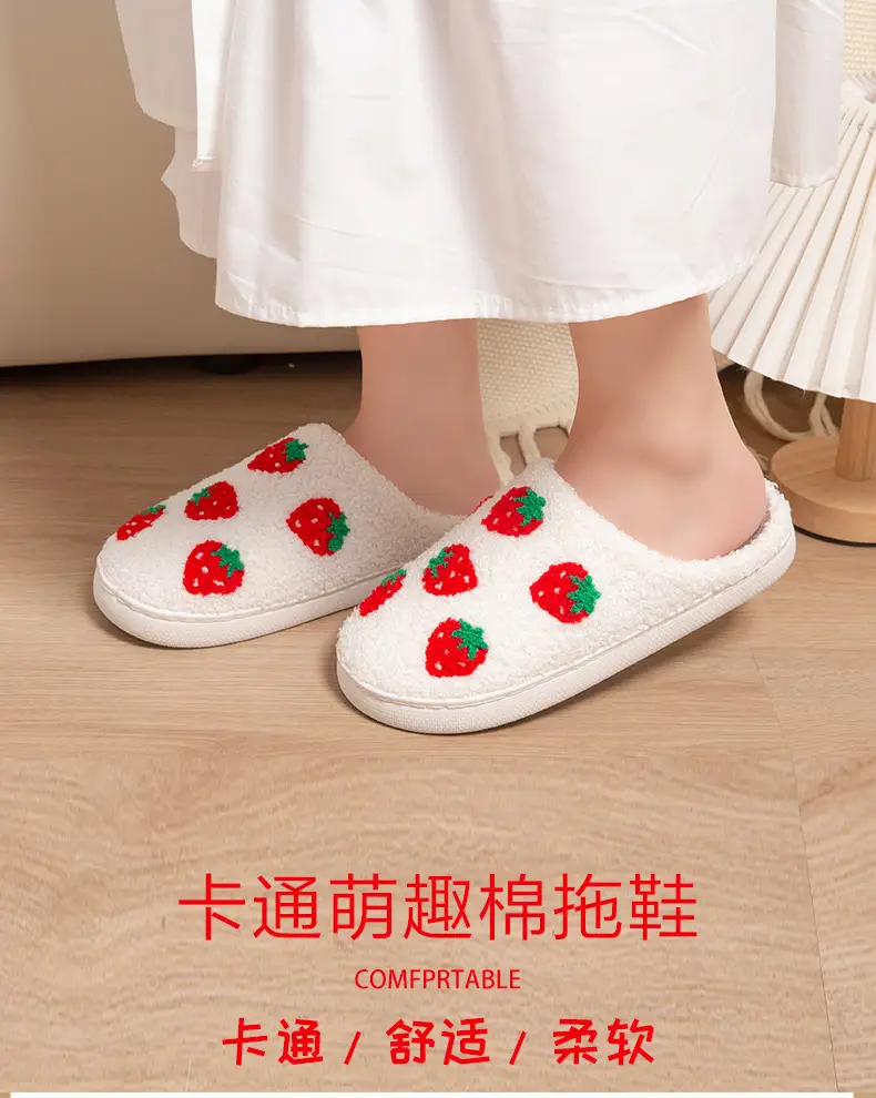 Cross-Border Exclusive Supply of Autumn and Winter Strawberry Cotton Slippers for Girls, Cartoon Cute and Fun, Indoor Warmth — feature 1