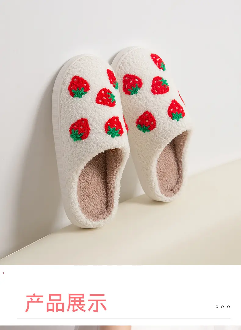 Cross-Border Exclusive Supply of Autumn and Winter Strawberry Cotton Slippers for Girls, Cartoon Cute and Fun, Indoor Warmth — feature 12