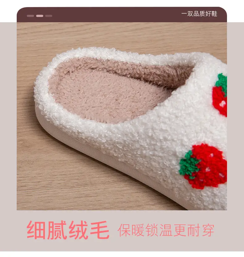 Cross-Border Exclusive Supply of Autumn and Winter Strawberry Cotton Slippers for Girls, Cartoon Cute and Fun, Indoor Warmth — feature 5