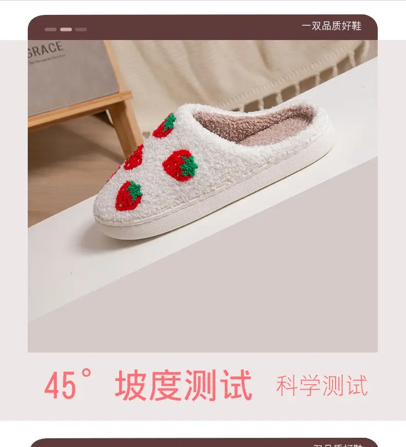 Cross-Border Exclusive Supply of Autumn and Winter Strawberry Cotton Slippers for Girls, Cartoon Cute and Fun, Indoor Warmth — feature 9