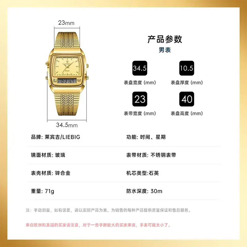 Men's Gold Digital Watch with Dual Display & Quartz Movement - Image 8