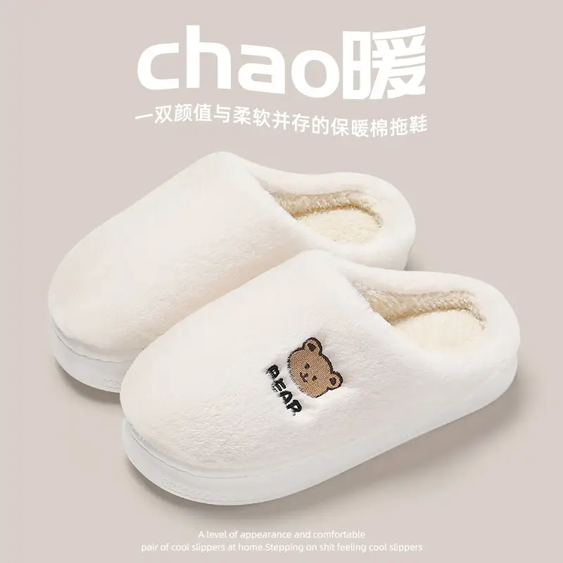 Cotton slippers women's winter indoor home non-slip home confinement shoes thick bottom warm plush slippers winter men's - Image 9