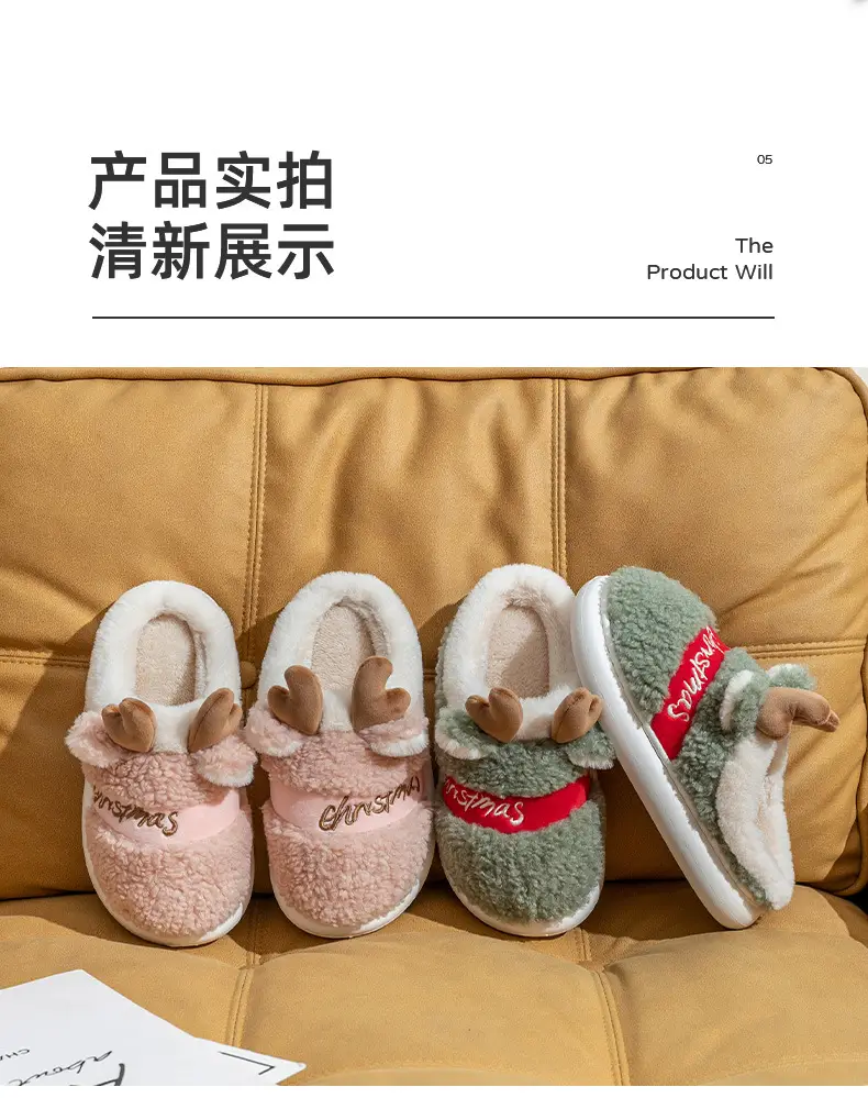 Trendy Cotton Slippers for Women, New Autumn and Winter Fashion, Outdoor Thick-Soled Plush Christmas Reindeer Cotton Slippers 2026 — feature 10