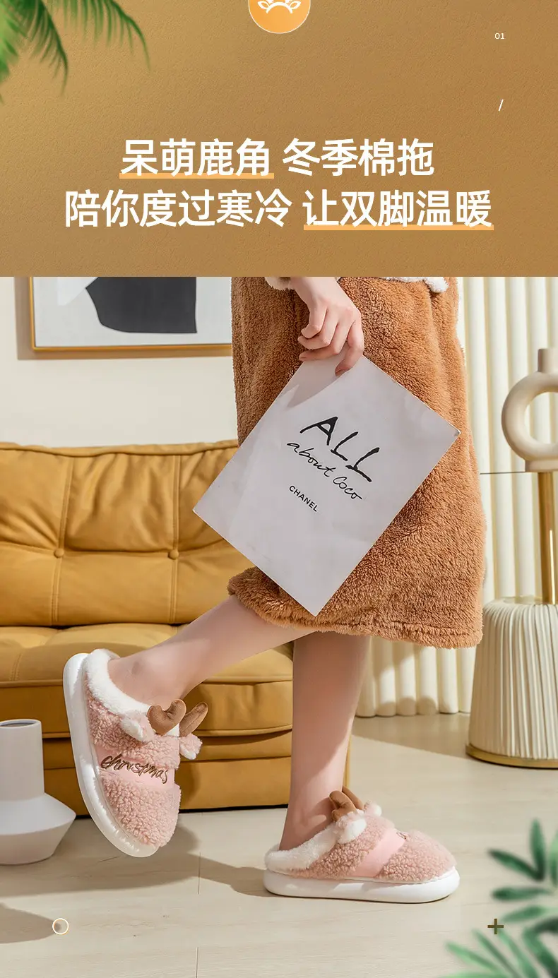 Trendy Cotton Slippers for Women, New Autumn and Winter Fashion, Outdoor Thick-Soled Plush Christmas Reindeer Cotton Slippers 2026 — feature 2