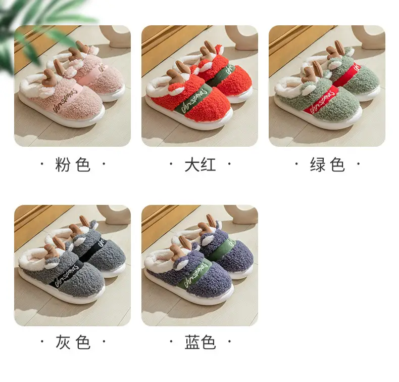 Trendy Cotton Slippers for Women, New Autumn and Winter Fashion, Outdoor Thick-Soled Plush Christmas Reindeer Cotton Slippers 2026 — feature 4