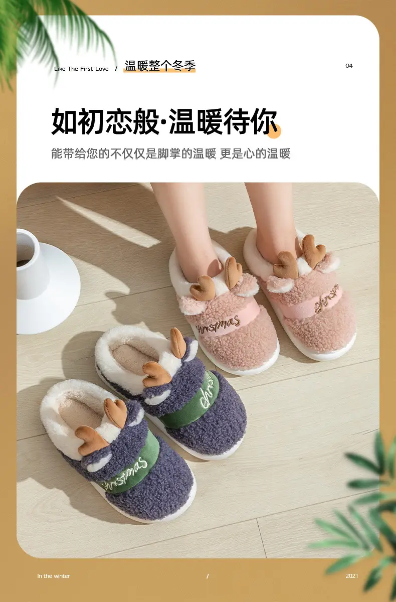 Trendy Cotton Slippers for Women, New Autumn and Winter Fashion, Outdoor Thick-Soled Plush Christmas Reindeer Cotton Slippers 2026 — feature 9