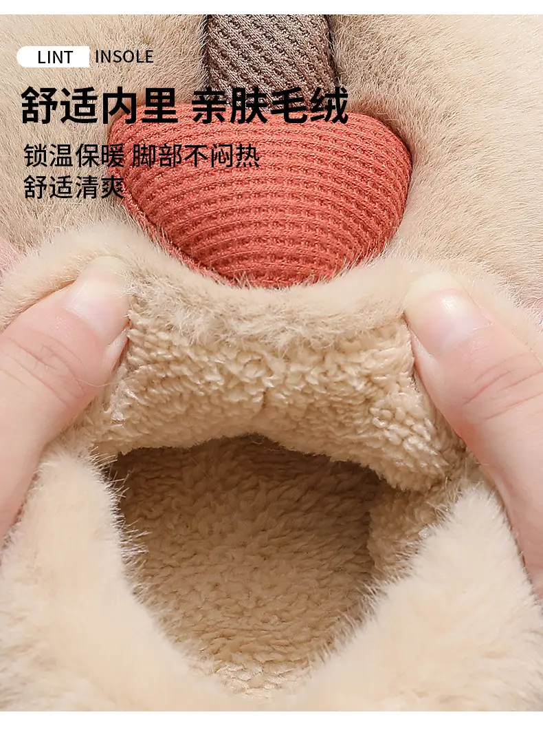Thick-Soled Mushroom Cotton Slippers for Autumn and Winter, Wholesale Couple Indoor Non-Slip Parent-Child Household Eva Plush Slippers, Maternity Shoes — feature 4