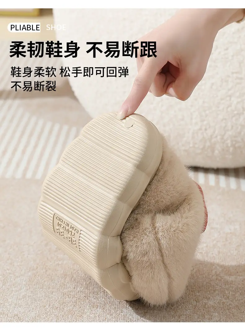 Thick-Soled Mushroom Cotton Slippers for Autumn and Winter, Wholesale Couple Indoor Non-Slip Parent-Child Household Eva Plush Slippers, Maternity Shoes — feature 5