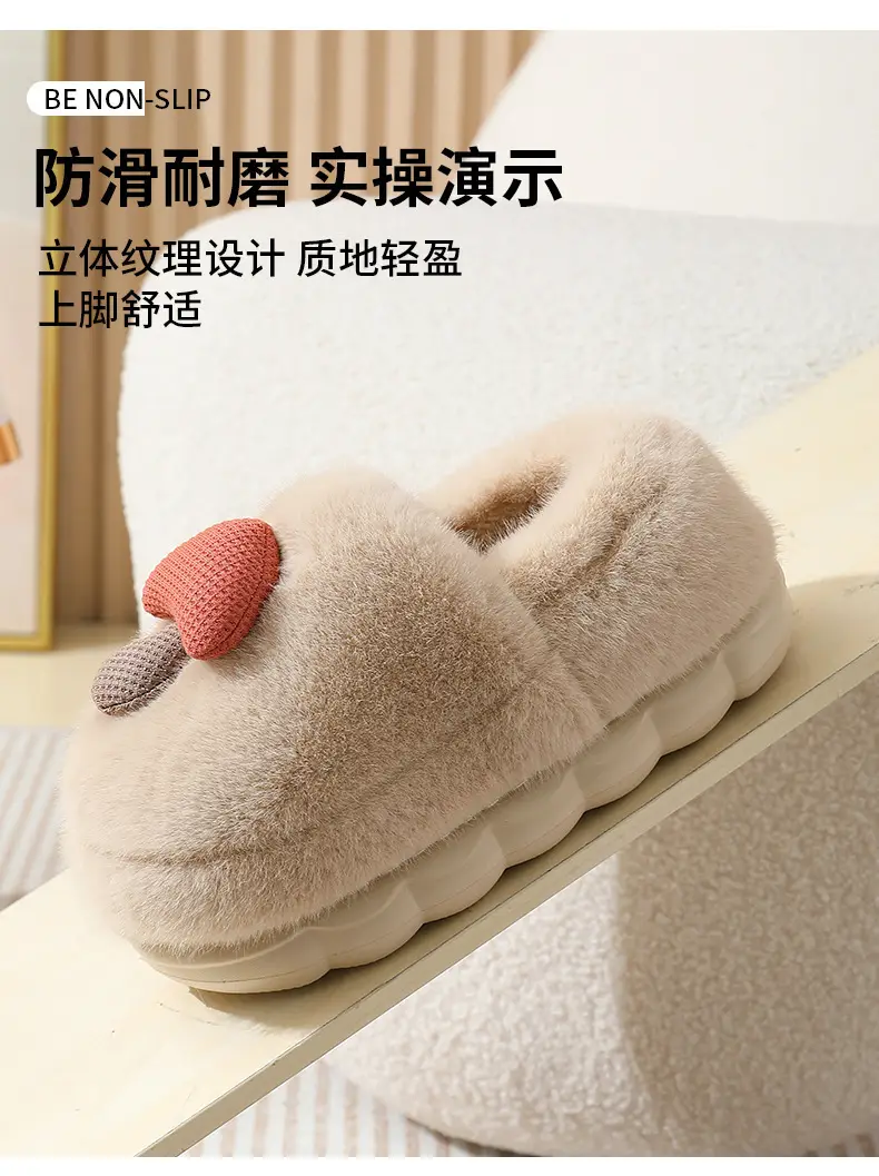 Thick-Soled Mushroom Cotton Slippers for Autumn and Winter, Wholesale Couple Indoor Non-Slip Parent-Child Household Eva Plush Slippers, Maternity Shoes — feature 6