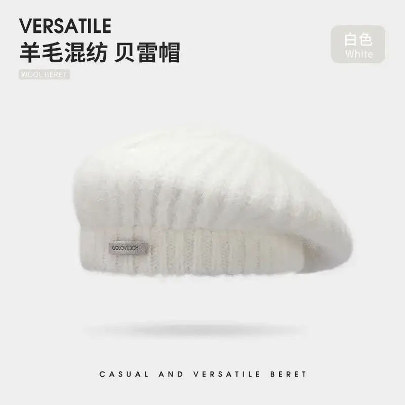 [Wool Bailey] DMZ103; White