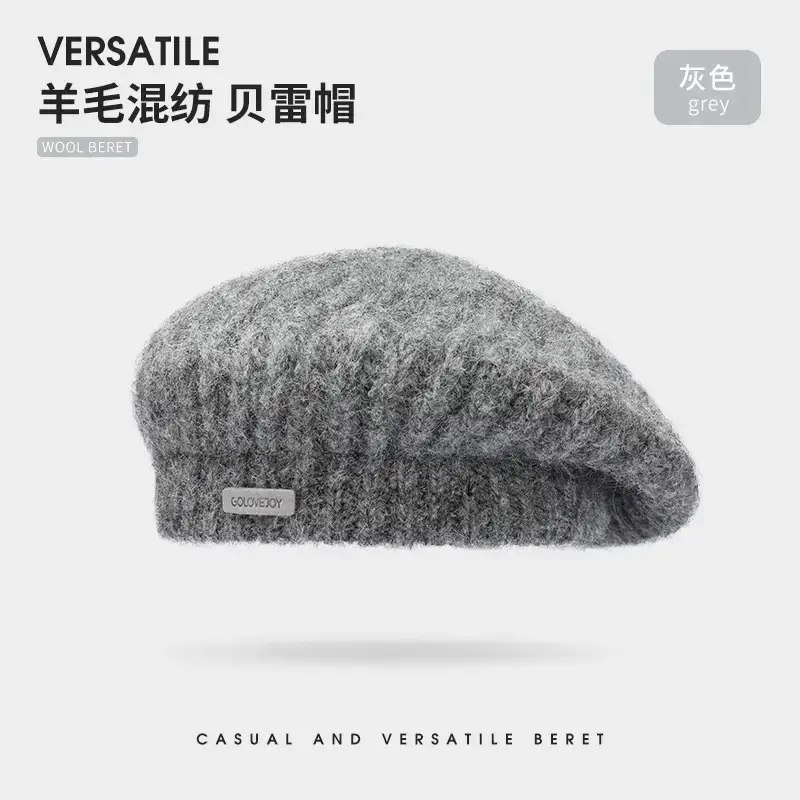 [Wool Bailey] DMZ103; Grey