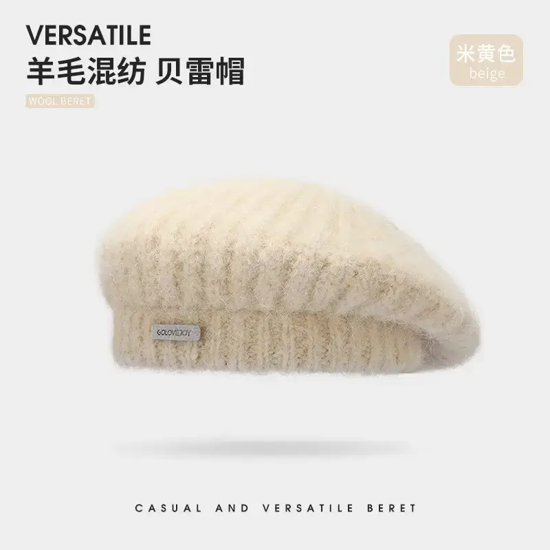 [Wool Bailey] DMZ103; Beige