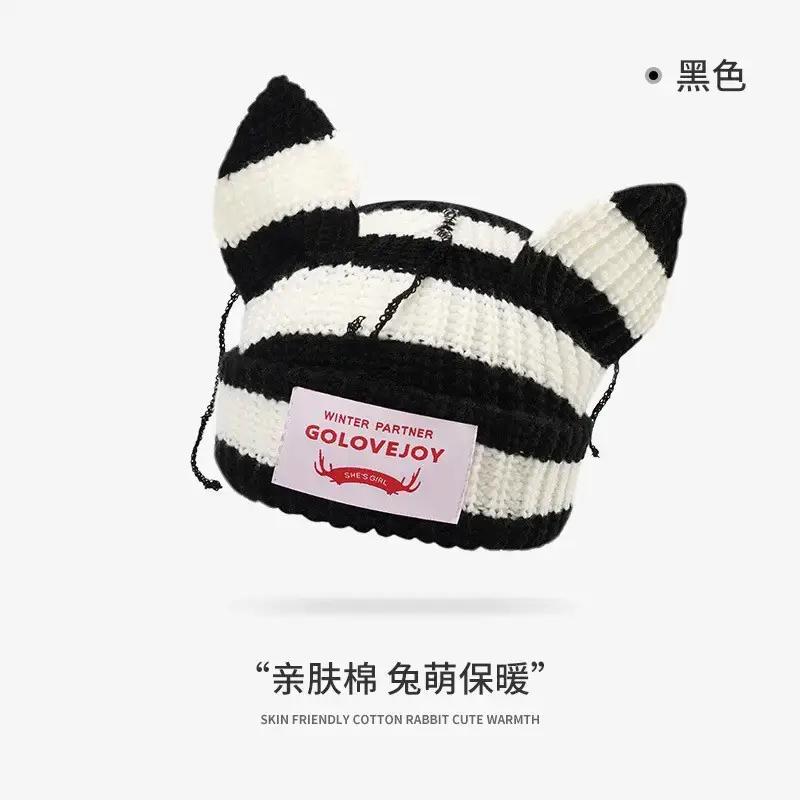 [Cat Ear] DMZ109; black