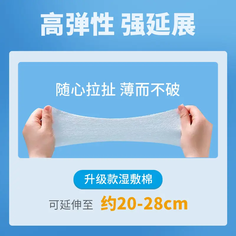 Wet Compression Cotton Pads for Eyes, Mouth, Nose Hydrating - Image 13