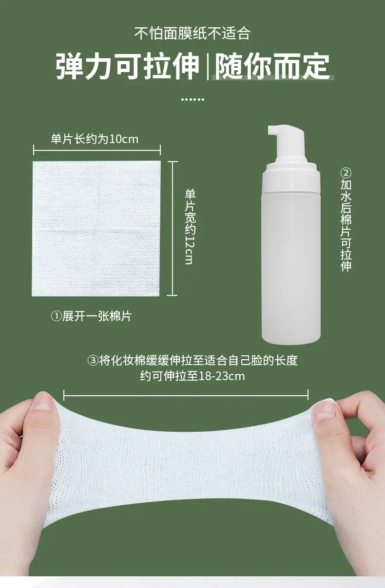 Wet Compression Cotton Pads for Eyes, Mouth, Nose Hydrating — feature 10