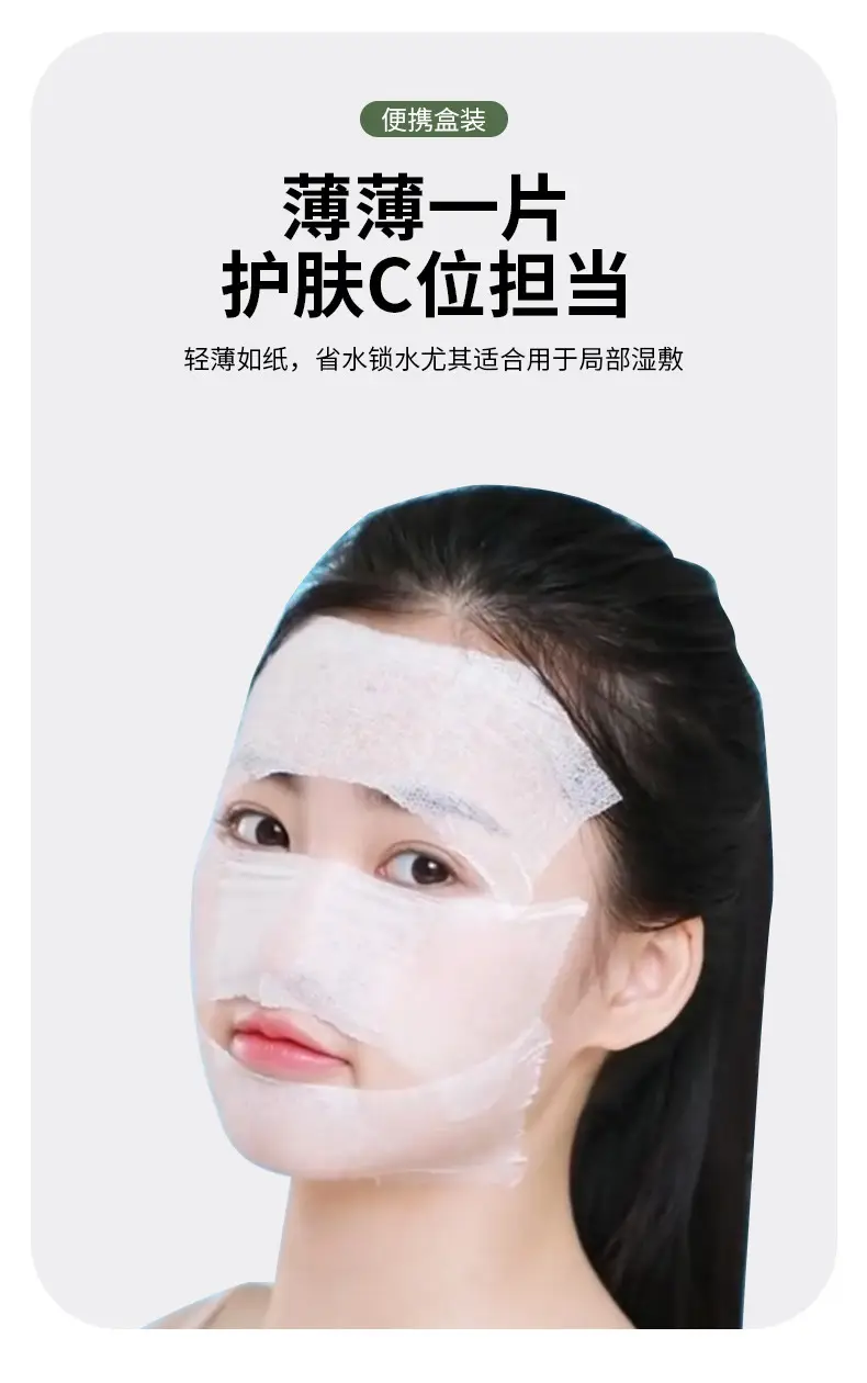Wet Compression Cotton Pads for Eyes, Mouth, Nose Hydrating — feature 12