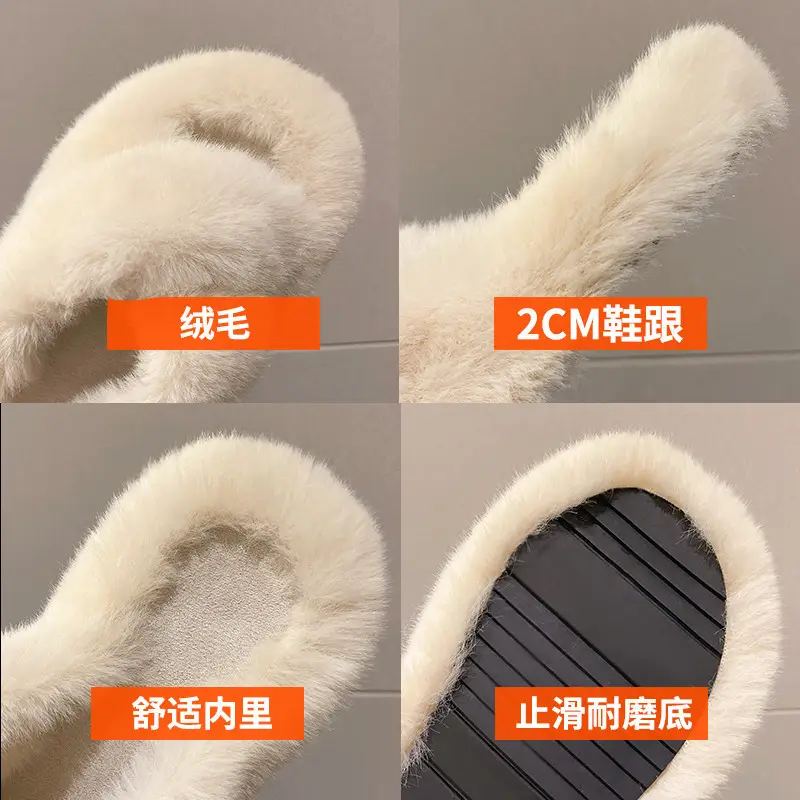 High-rise thick-soled fluffy slippers for women's outdoor wear cute non-slip muffin soft-soled high-grade lazy people's home cross-wool slippers - Image 7