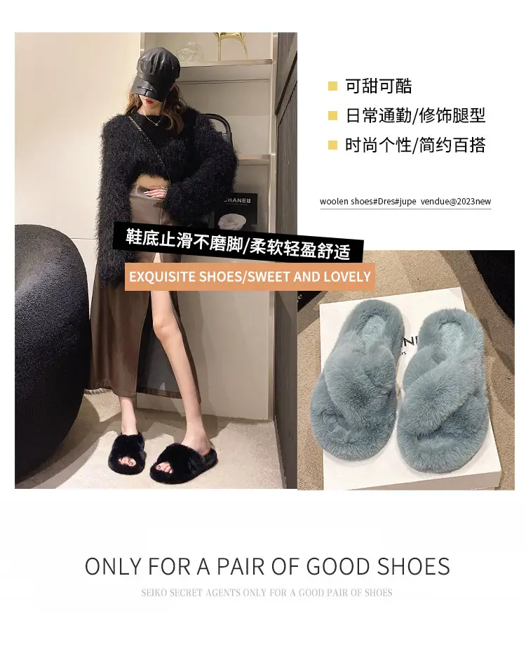 High-rise thick-soled fluffy slippers for women's outdoor wear cute non-slip muffin soft-soled high-grade lazy people's home cross-wool slippers — feature 1