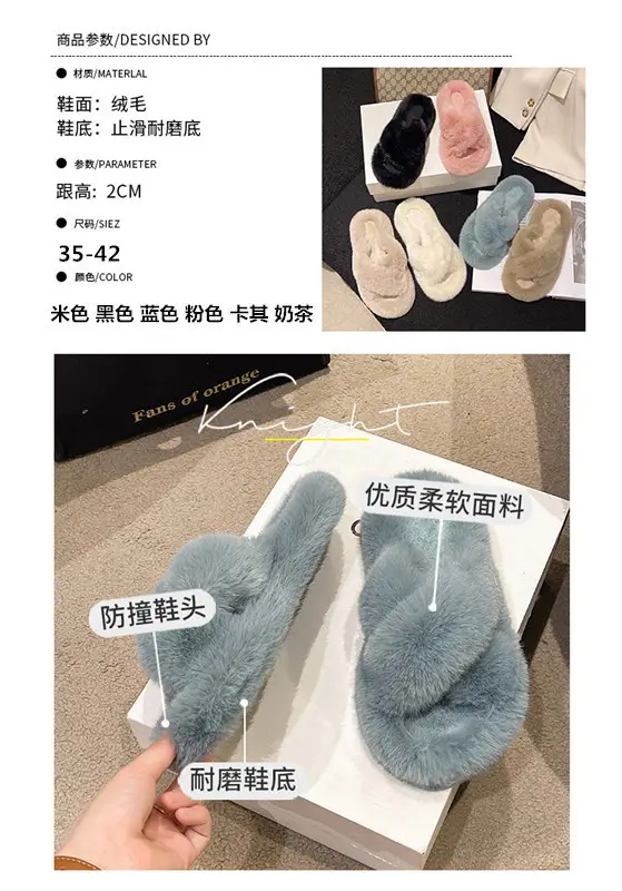 High-rise thick-soled fluffy slippers for women's outdoor wear cute non-slip muffin soft-soled high-grade lazy people's home cross-wool slippers — feature 2