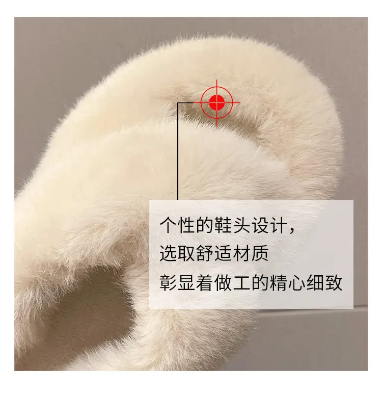 High-rise thick-soled fluffy slippers for women's outdoor wear cute non-slip muffin soft-soled high-grade lazy people's home cross-wool slippers — feature 23