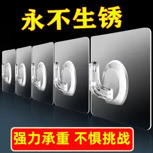 Punch-free cable organizer desktop data cable storage and finishing self-adhesive Holder Holder cable routing artifact — feature 1