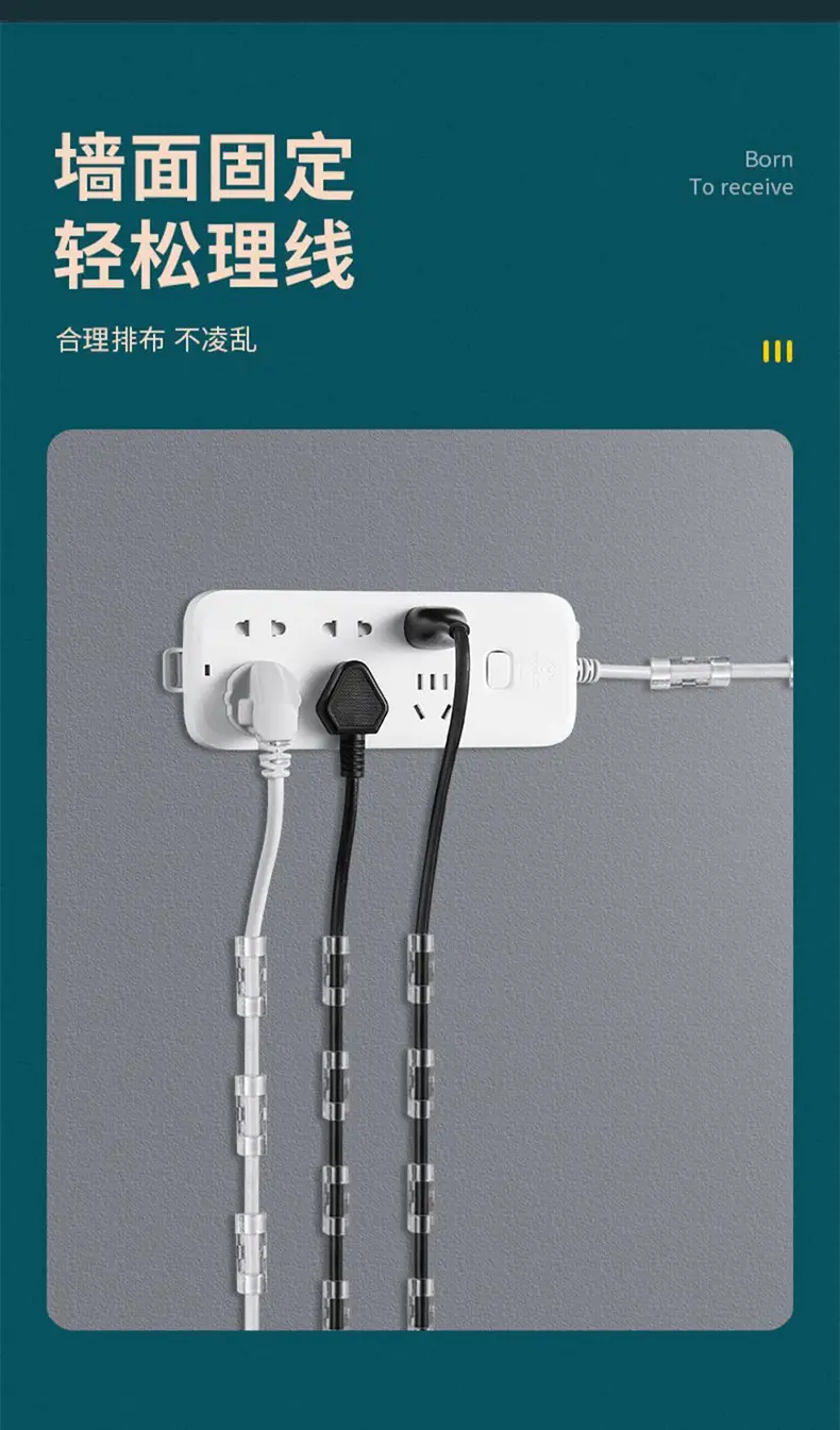 Punch-free cable organizer desktop data cable storage and finishing self-adhesive Holder Holder cable routing artifact — feature 13