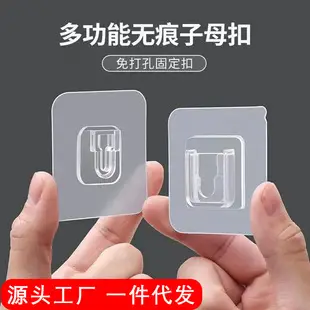 Punch-free cable organizer desktop data cable storage and finishing self-adhesive Holder Holder cable routing artifact — feature 2