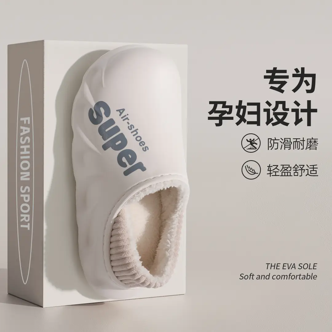 Cotton Slippers for Women, Autumn and Winter Indoor Home Wear, 2026 New Postpartum Maternity Slippers, Thin Style Slippers for Outdoor Wear, Men's Style