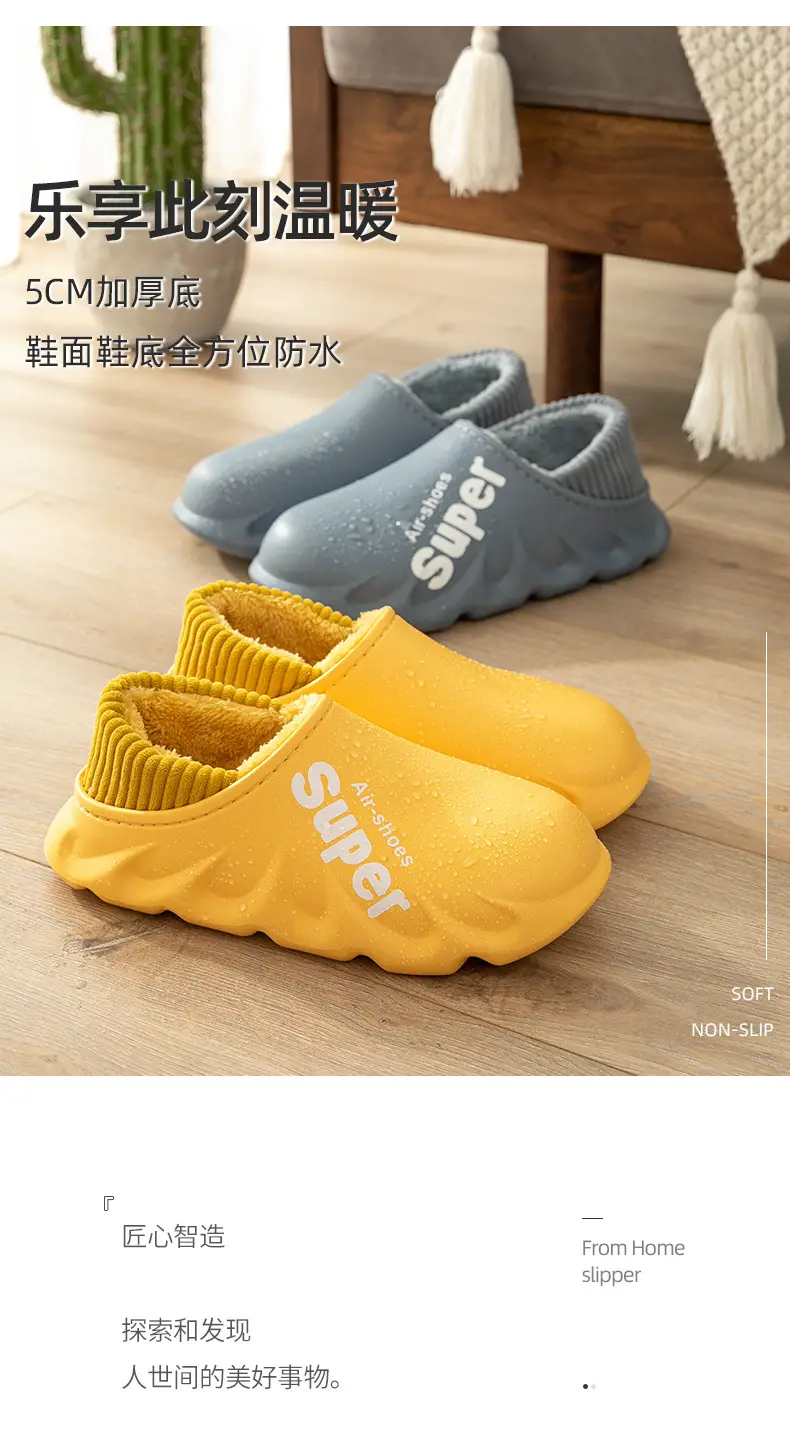 Cotton Slippers for Women, Autumn and Winter Indoor Home Wear, 2026 New Postpartum Maternity Slippers, Thin Style Slippers for Outdoor Wear, Men's Style — feature 1