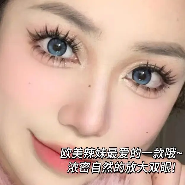 3D Plush False Eyelashes for Women - Image 4